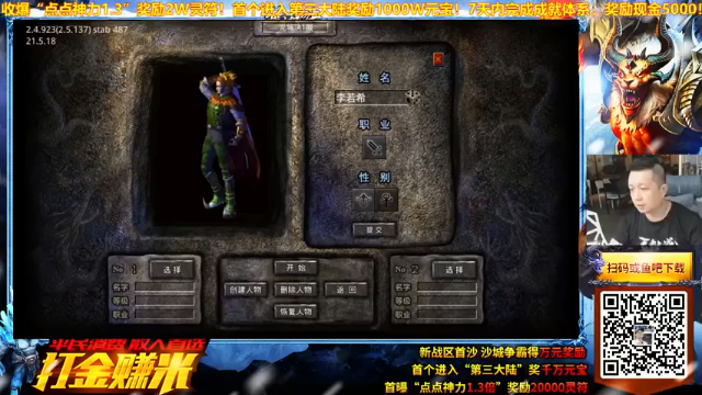 【2021-06-29 14点场】边哥BeenGor：直播：小孩参战！英特尔世界公开赛第二轮！