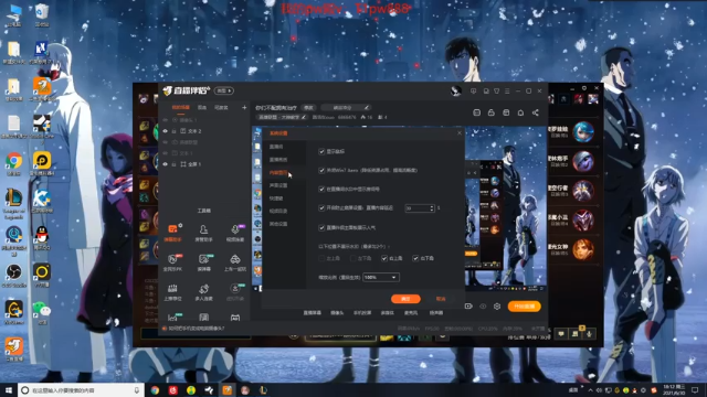 【2021-06-30 18点场】路浩东ouo：你们不配拥有治疗