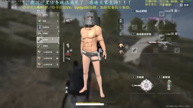 【2021-06-27 00点场】618是真滴帅：骑士2，莽起来
