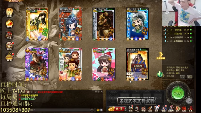 两魏相互配合，赢得最终比赛