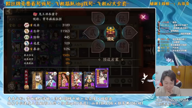 【2021-06-29 19点场】血墨丶：对萌新最友好的直播间