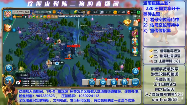 220服首次录屏要塞失败，希望再接再厉，后面一举成功