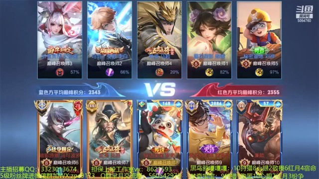 【青鸾少年云天河】4-4-10梦奇，放风筝这战术是真的烦人