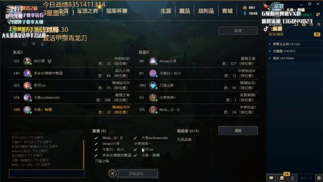 【2021-06-30 20点场】稀嚷丶：峡谷内战，晚点玩龙族1V9！！