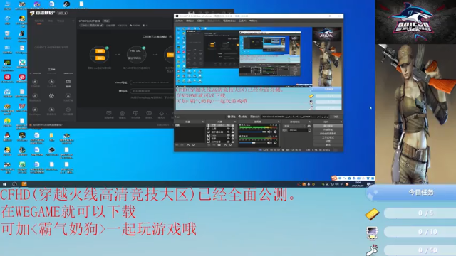【2021-06-29 19点场】白鲨夜影：CFHD快乐开游戏