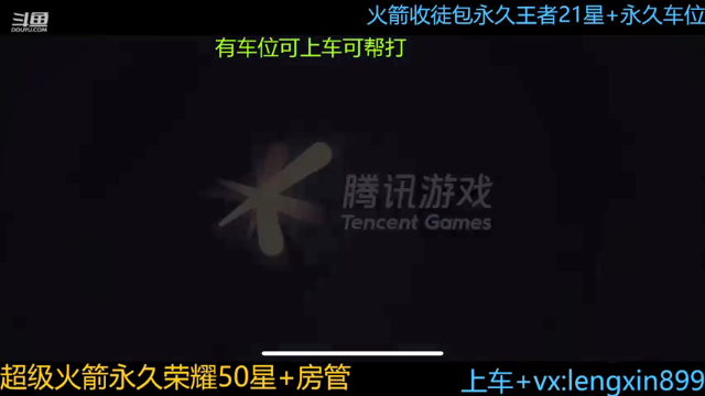 【2021-06-30 17点场】冷心心是个萌妹：百分百胜率玄策带粉火箭收徒