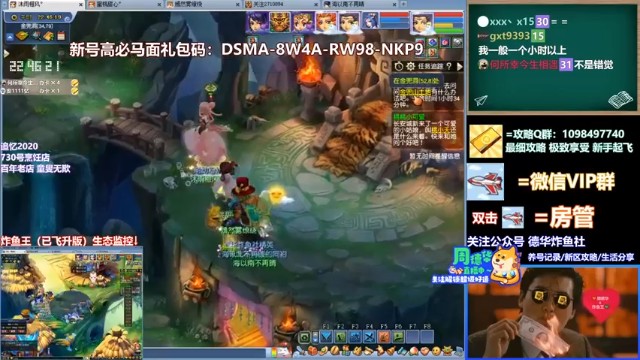 【老农周德华】多开怕怕任务，一人就是一队第一段