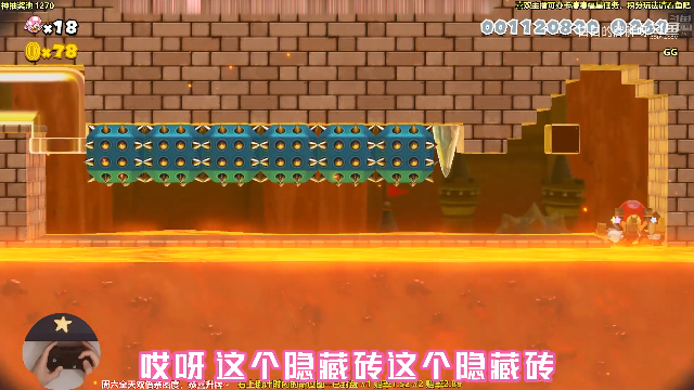 【马里奥制造】白白的胖胖呀的精彩时刻 20210630 08点场