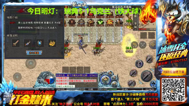 【2021-06-30 02点场】头疼的羊崽：重返13赛季之圣诞树冲击联赛冠军！