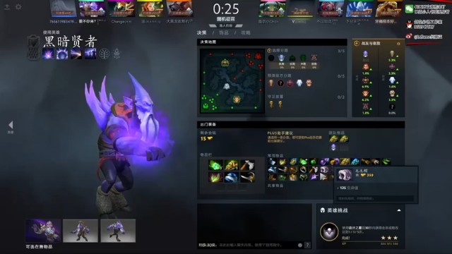 inflame丶hyz:4-6-23黑暗贤者，团战能赢才重要