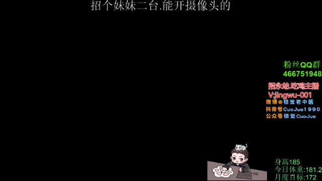 【2021-06-30 17点场】错觉老中医：【错觉】快乐周二~起飞起飞