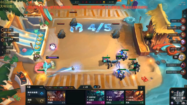 【2021-06-30 17点场】60second：国服2048冲第一~