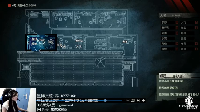 【2021-06-28 16点场】igmacsed：究极打工人上线了 T T