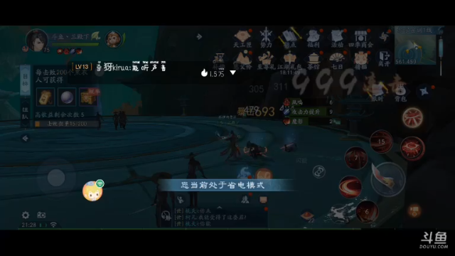 【2021-06-23 21点场】我最喜欢三殿下：一个特殊的主播