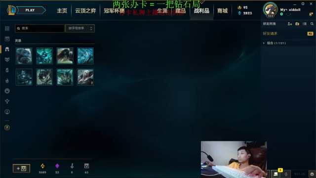 【2021-06-29 07点场】攻其不备出其不意：峡谷杀神大螃蟹（厄加特）