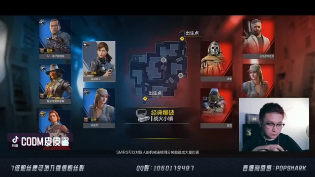 5vs1强势出击，压倒性胜利，完胜对方