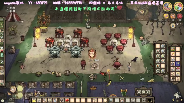 【2021-06-26 22点场】暴躁的提莫大魔王：饥荒小百科~问啥啥不会，嗝~