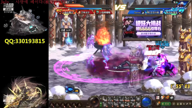 【2021-06-30 06点场】DNF凤凰羽：来啦顶级4V4，主C小羽毛