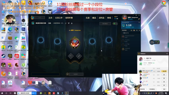 【2021-06-30 02点场】解说奶弟：钻石局！佐伊阿卡丽