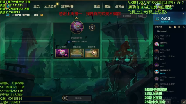 【2021-06-28 00点场】追风皇帝：水友圆梦上分进，等待S5第3个王者
