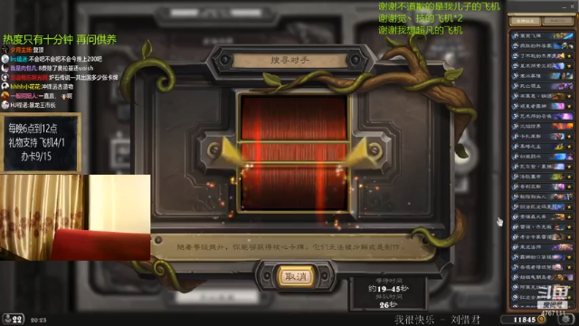 【2021-06-29 20点场】神棍老师麦迪文：神棍老师：偶尔迟到的直播间