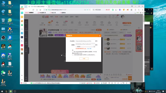 【2021-06-30 14点场】一万九千把大头：20分钟800法强