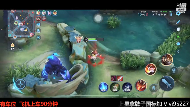 【2021-06-30 07点场】BOA全能哔：顶级马可排位一把不输！