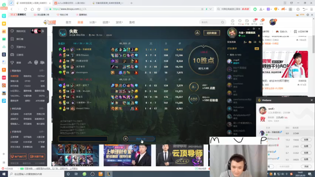 【2021-06-30 14点场】恶霸提莫：恶霸提莫，峡谷之巅