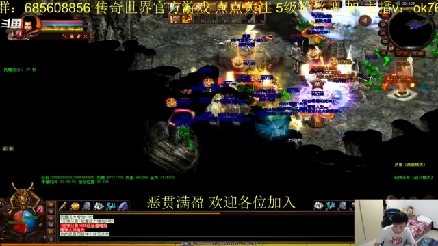 【2021-06-29 22点场】传奇世界啊帥：回归区跨服夺宝 总决赛