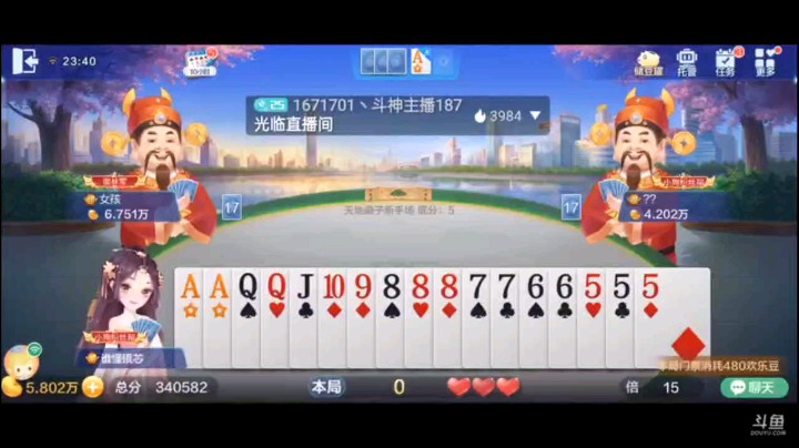 0628特辑，开局飞机被炸其实很被动，不料下家接手之后又打了个飞机，圆回来了