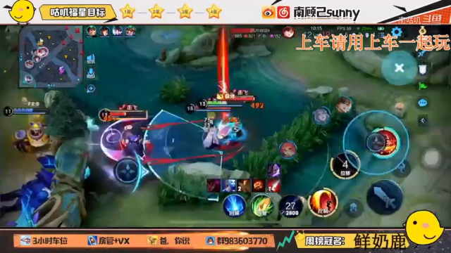云樱击杀集锦：六尺之类我是无敌的。