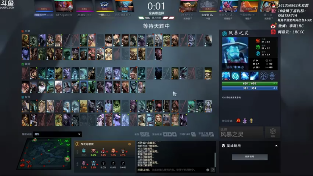 【2021-06-30 09点场】李哥Lrc：接下来一局都不会再输了