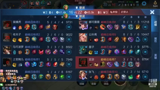 【2021-06-30 15点场】亚瑟王丶Z：月底最后一天了！！巅峰赛冲！