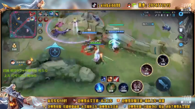 【2021-06-30 00点场】电竞信白丶：国服李白带粉包赢 有车位