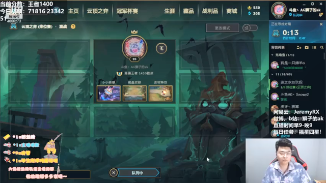 四秘术，四游侠，三星艾希这盾太关键了，对手打的根本不掉血