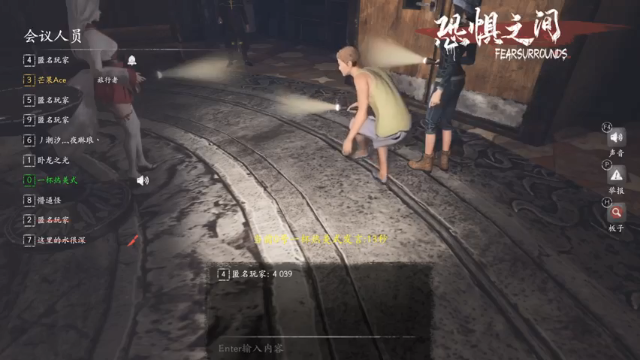 【2021-06-30 00点场】芒果Ace：【果子】3D恐怖狼人杀！