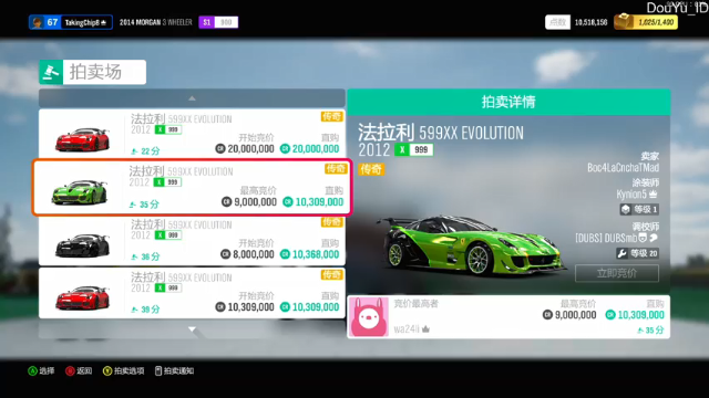 【2021-06-30 10点场】这个ID很流弊：起飞 兄弟们（ID