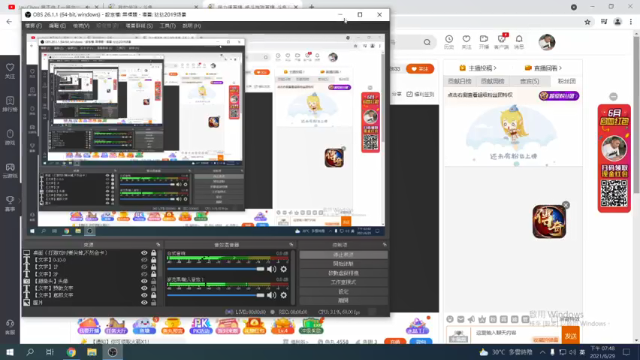 【2021-06-29 19点场】保力達：晚上好:02擂台賽...
