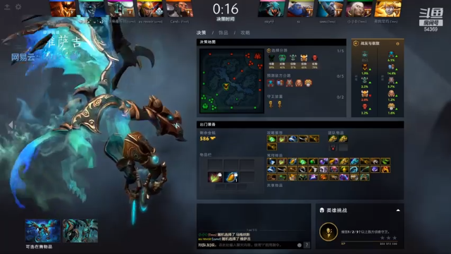 【2021-06-29 19点场】Mrrr丶1118：Mrrr丶：八点几啦！饮茶先！