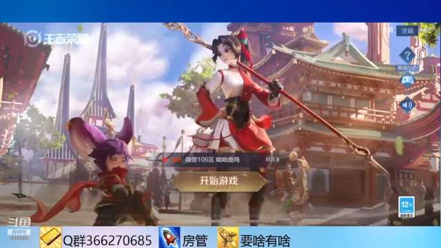 【2021-06-29 19点场】不小的远近：进阶练习！！