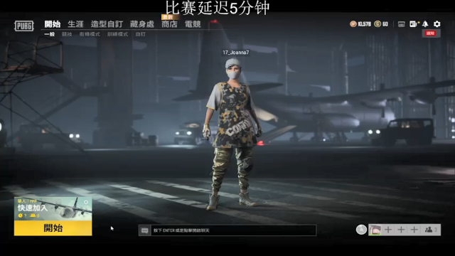 【2021-06-30 16点场】AzEeeeee啾啾：试训 试训