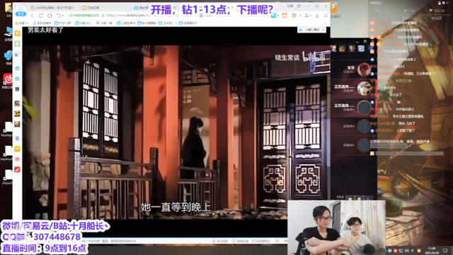 【2021-06-30 11点场】十月船长丶：峡谷大师了冲钻3了！