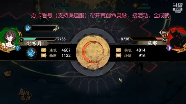 【2021-06-29 11点场】为伊憔悴2015：浮屠塔最后一天了