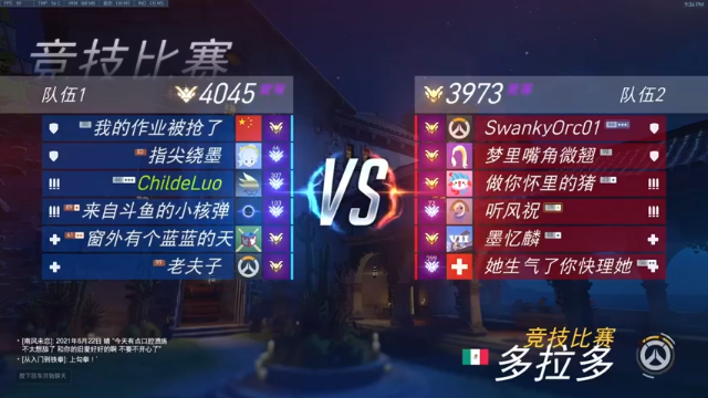 杀人哥伤害爆炸，以3比1，轻松取胜