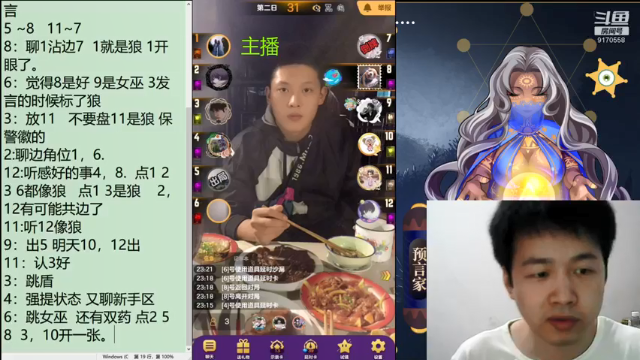 3  录像