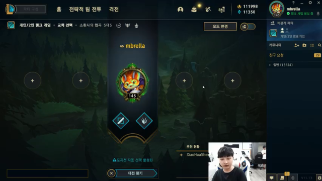 【2021-06-30 00点场】LGDxiye：小播一会会 12267