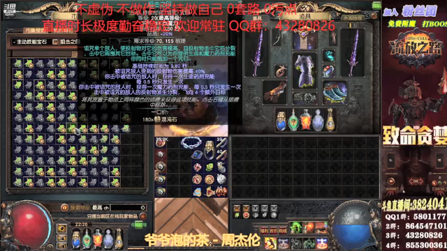 【2021-06-29 22点场】永远的八戒：良心帮一切 最强效率 超神的毅力