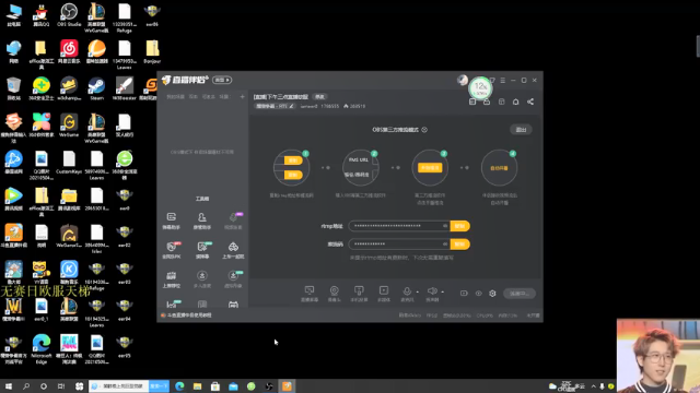 【2021-06-30 18点场】iameer0：[直播]下午三点直播欧服