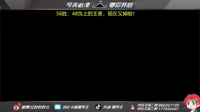 【2021-06-29 20点场】伽罗王丶：星耀打巅峰赛受尽歧视