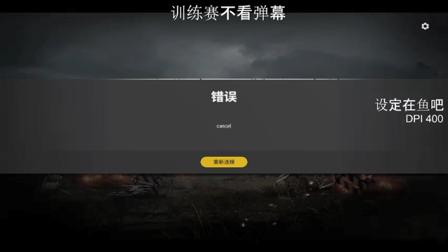 【2021-06-26 17点场】TylooShen：又是练枪和把自己变强的一天^^